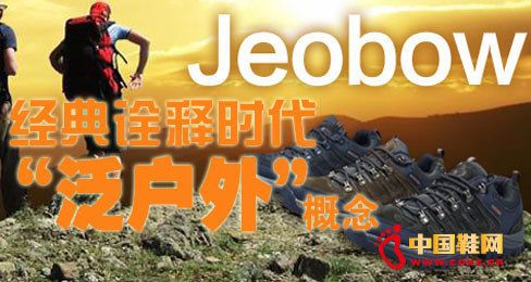 JEOBOW(jng)ԏጕr(sh)